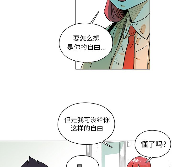 第27話 - 第15张