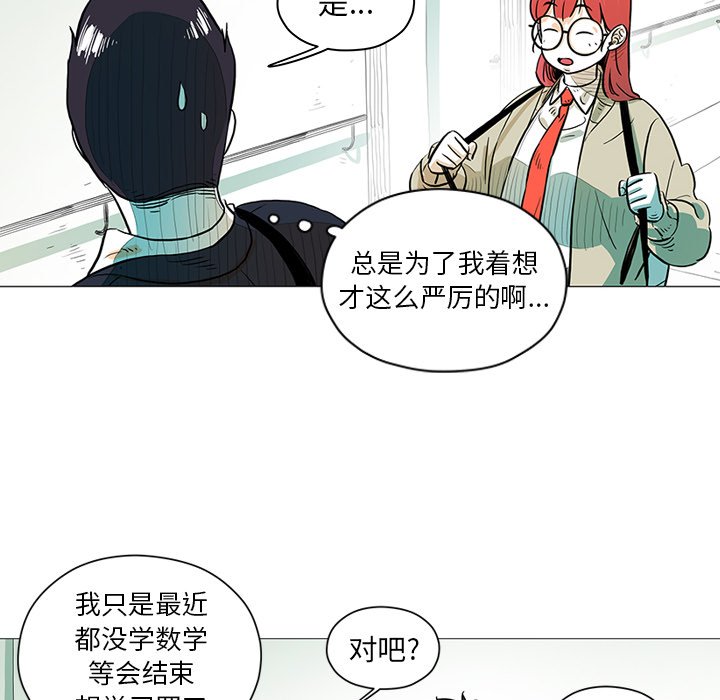 第27話 - 第16张