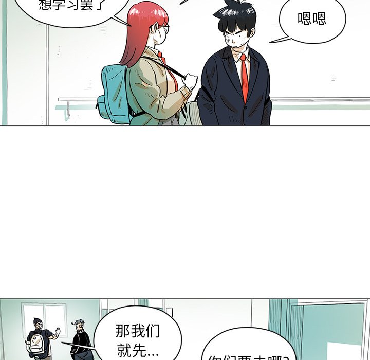 第27話 - 第17张