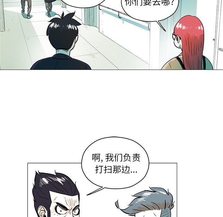 第27話 - 第18张