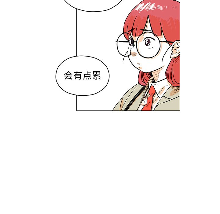 第27話 - 第20张