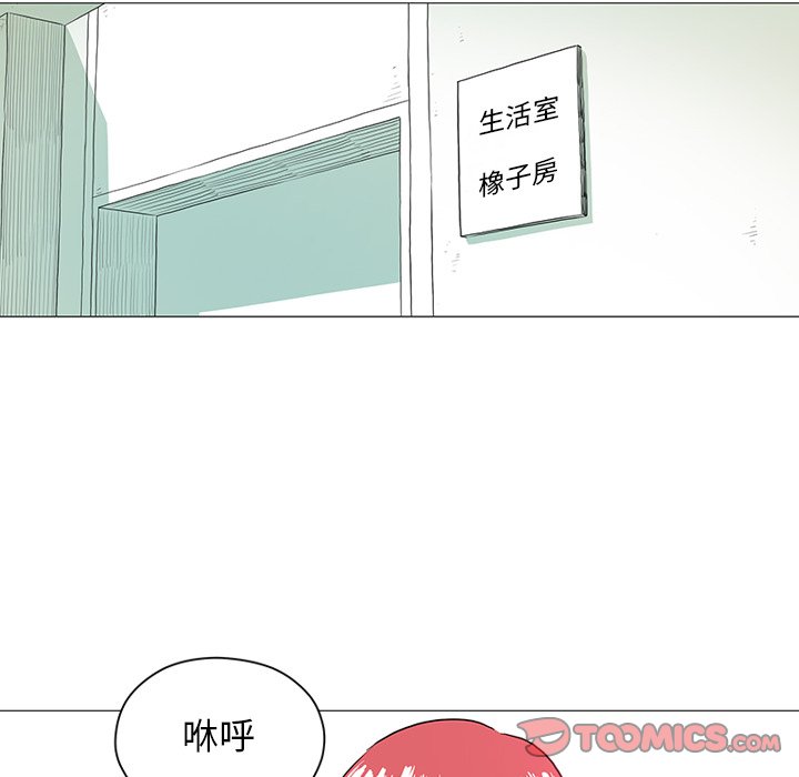 第27話 - 第21张