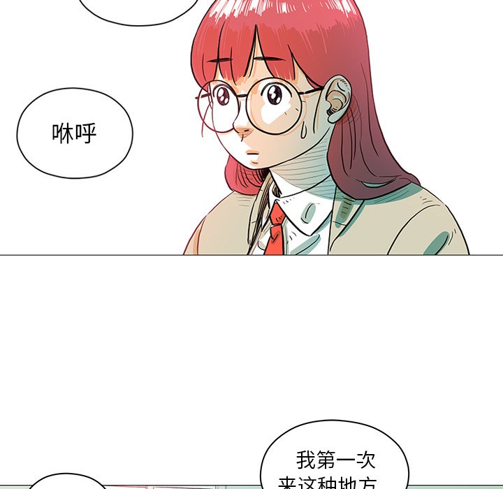 第27話 - 第22张