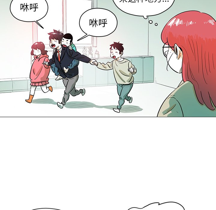 第27話 - 第23张