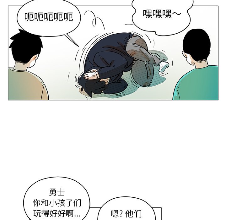 第27話 - 第24张