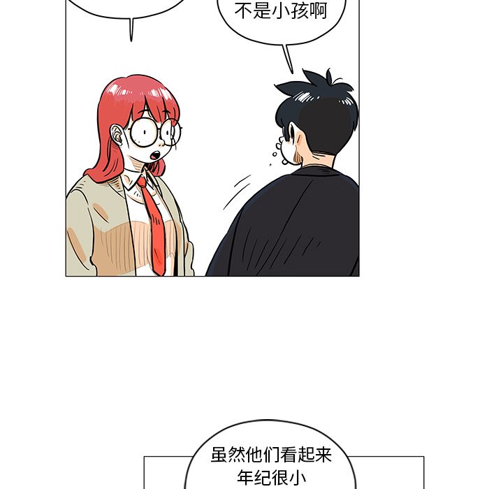 第27話 - 第25张