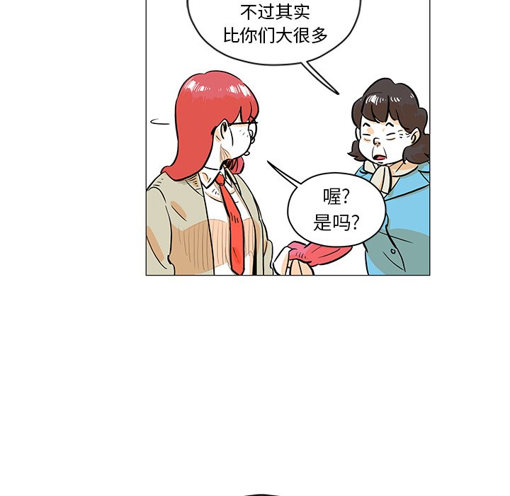 第27話 - 第26张