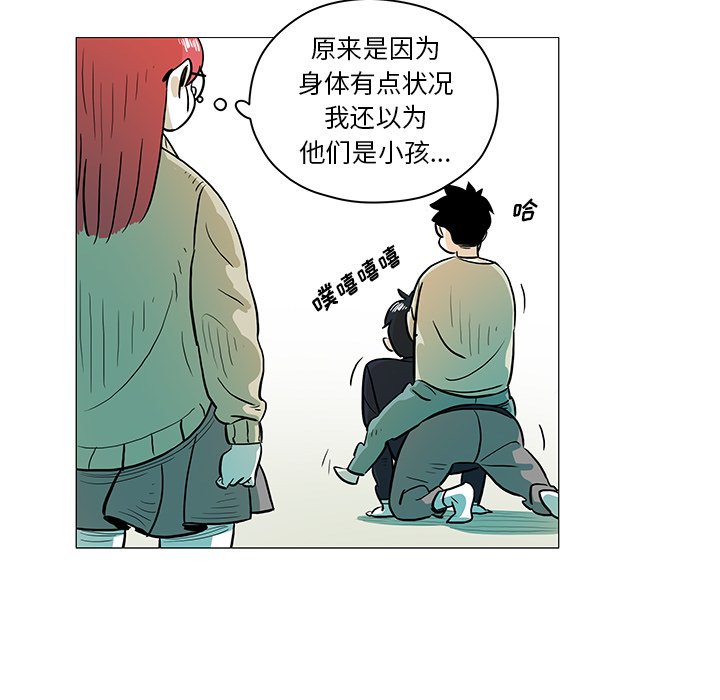 第27話 - 第27张