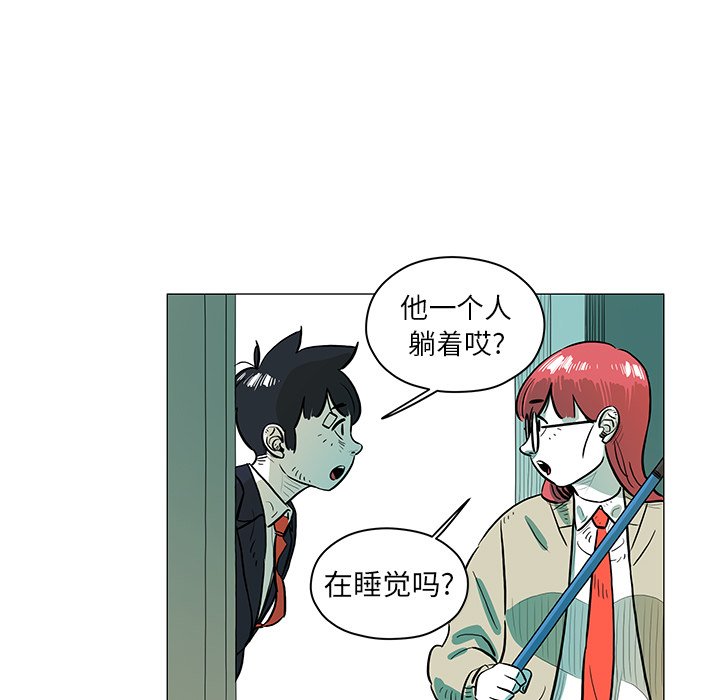 第27話 - 第37张