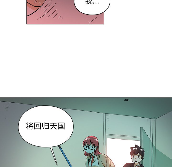 第27話 - 第39张