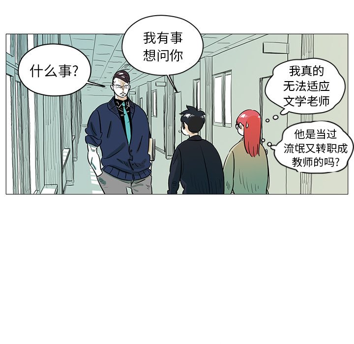 第27話 - 第45张