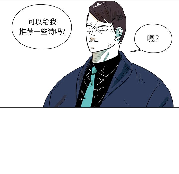 第27話 - 第46张