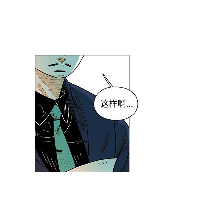 第27話 - 第48张