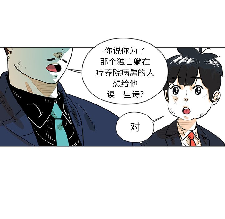 第27話 - 第49张