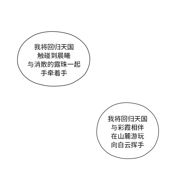 第27話 - 第50张