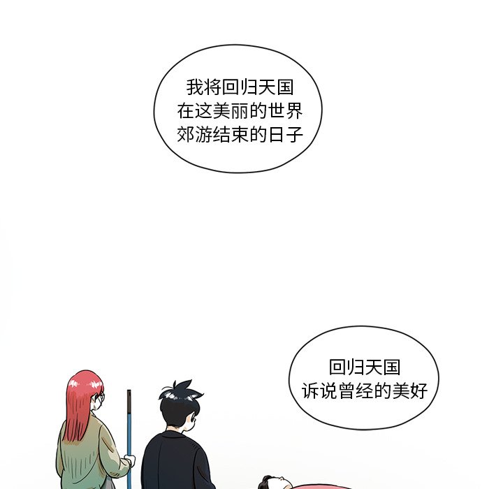 第27話 - 第51张