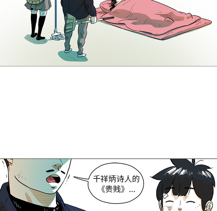 第27話 - 第52张