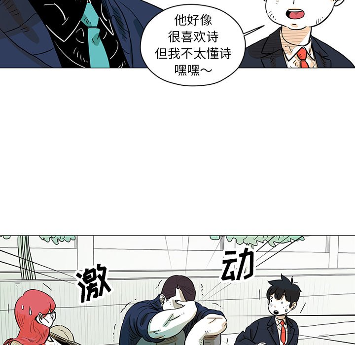 第27話 - 第53张