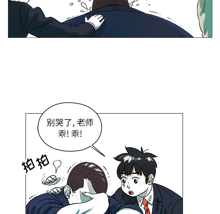 第27話 - 第55张