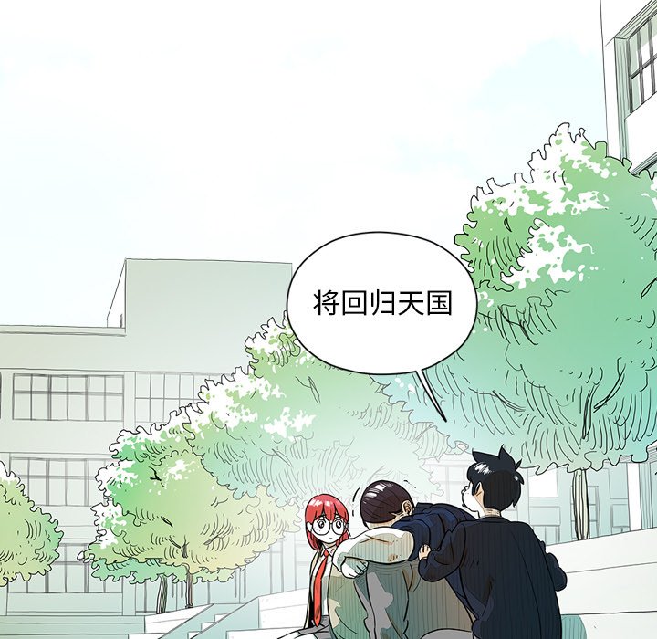 第27話 - 第58张