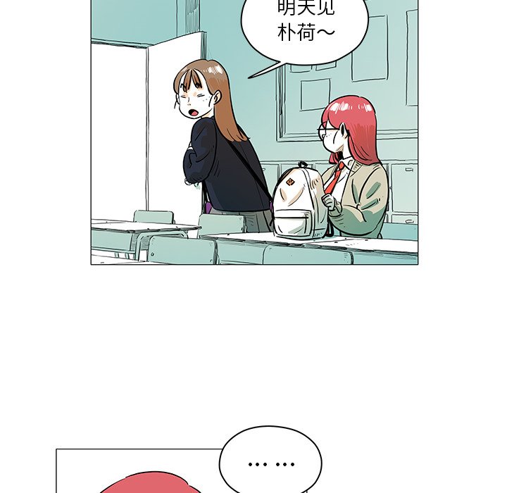 第27話 - 第8张