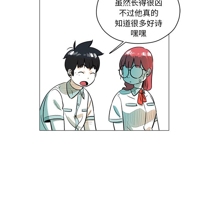 第28話 - 第10张