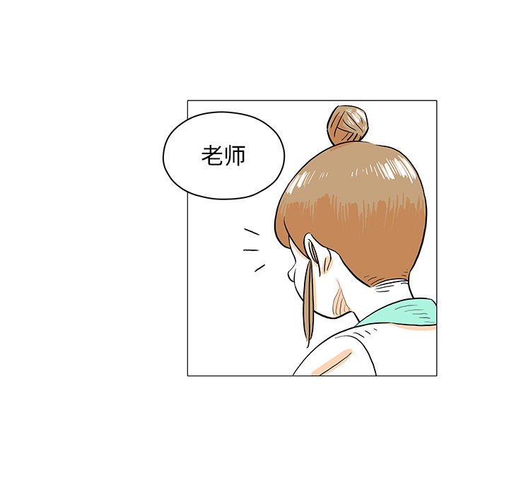 第28話 - 第12张