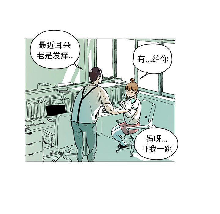 第28話 - 第14张