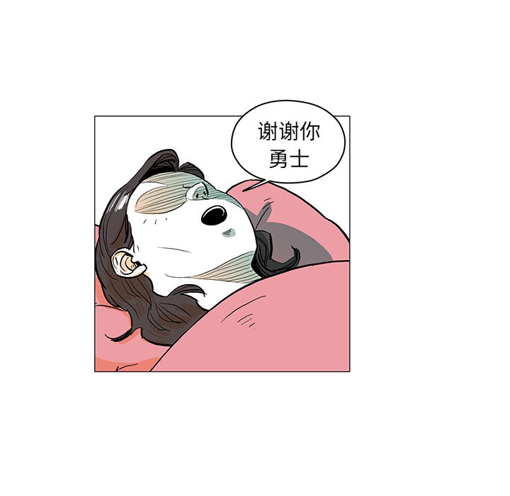 第28話 - 第17张