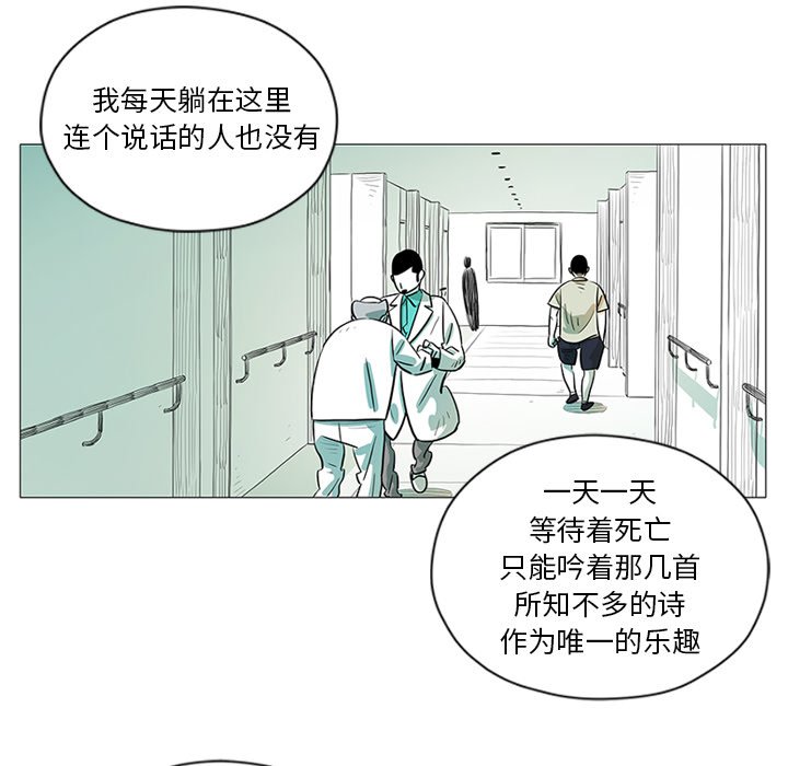 第28話 - 第18张
