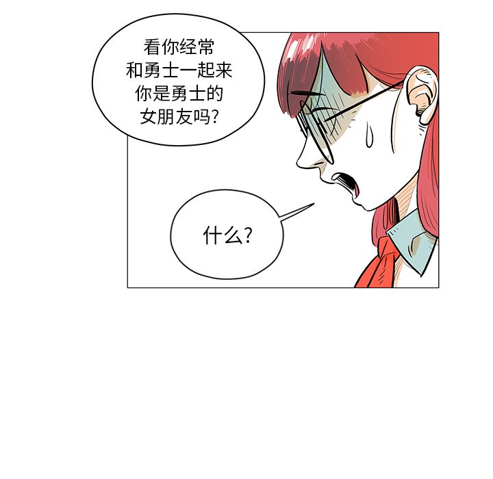第28話 - 第21张