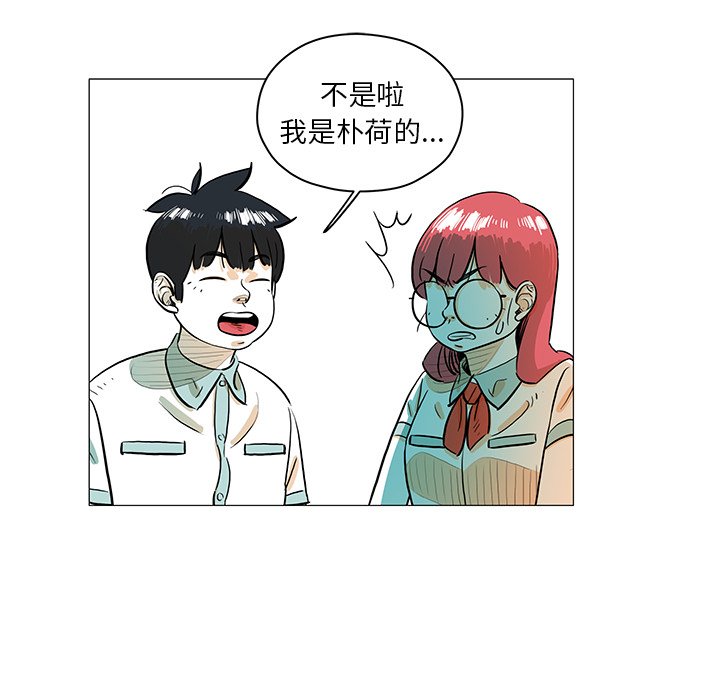 第28話 - 第22张
