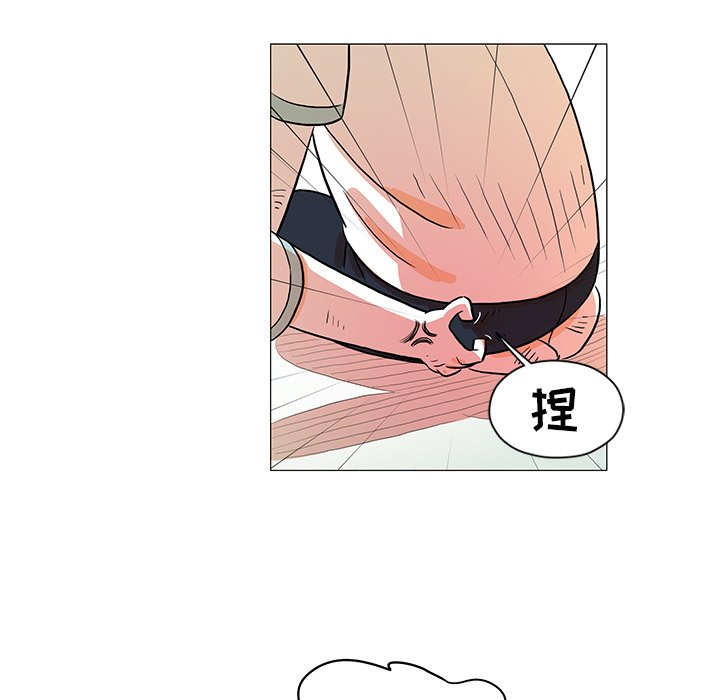 第28話 - 第23张