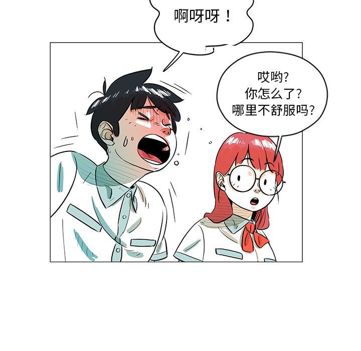 第28話 - 第24张
