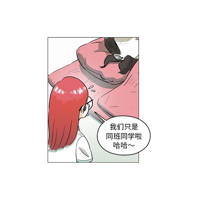 第28話 - 第25张