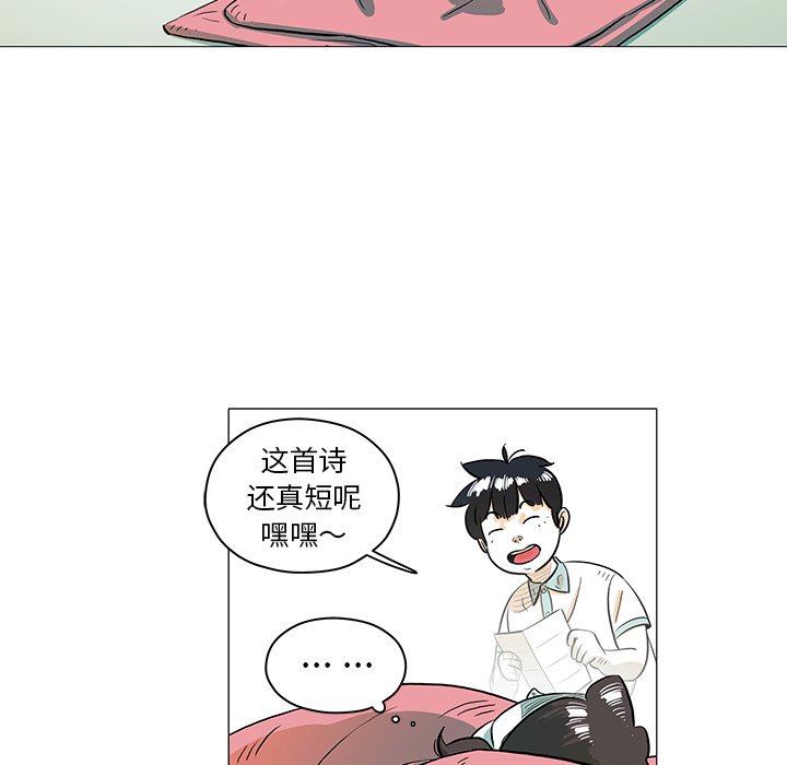 第28話 - 第30张