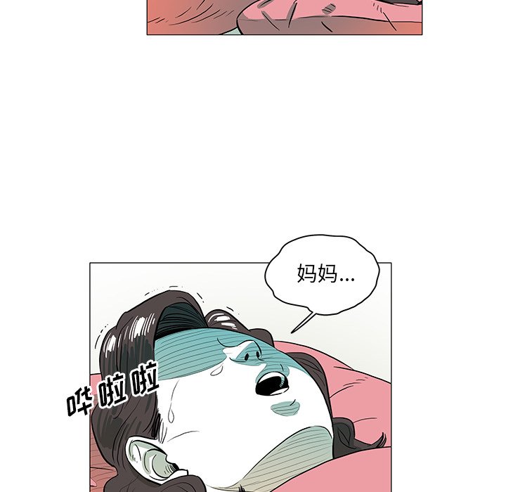 第28話 - 第31张