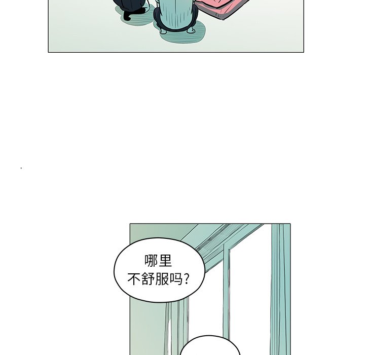 第28話 - 第33张