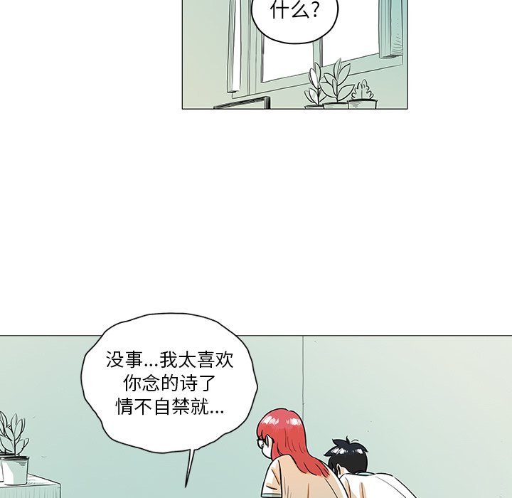 第28話 - 第34张