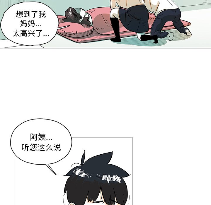 第28話 - 第35张