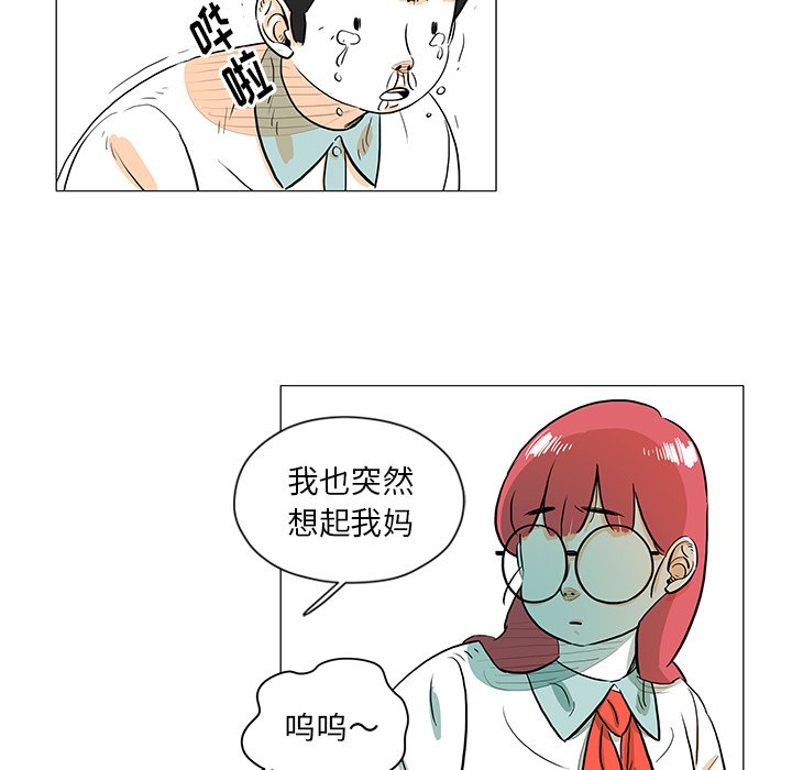 第28話 - 第36张