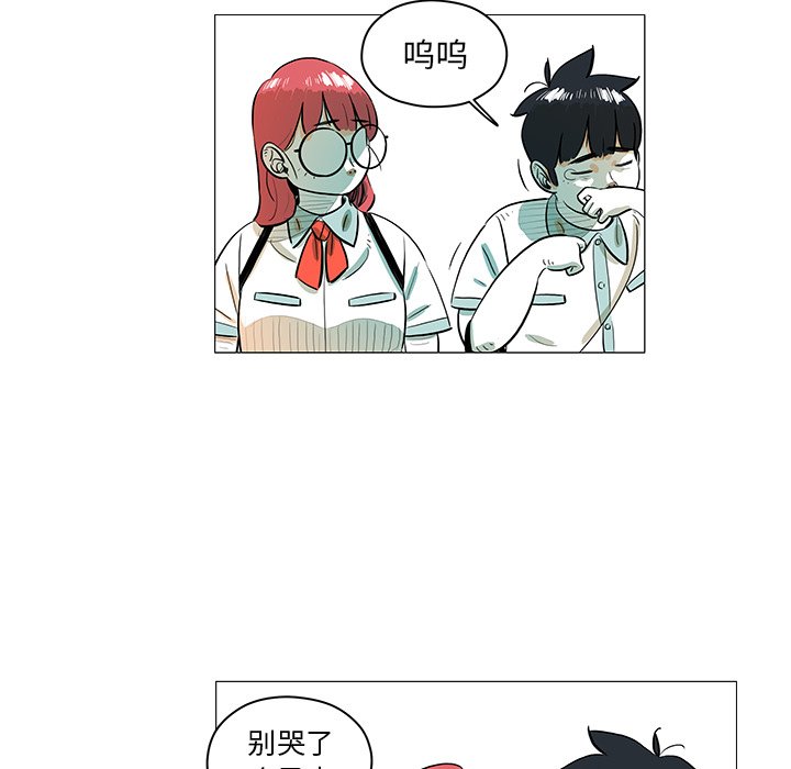 第28話 - 第39张