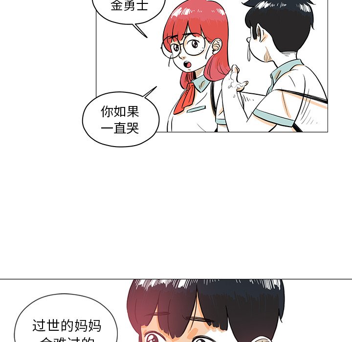 第28話 - 第40张