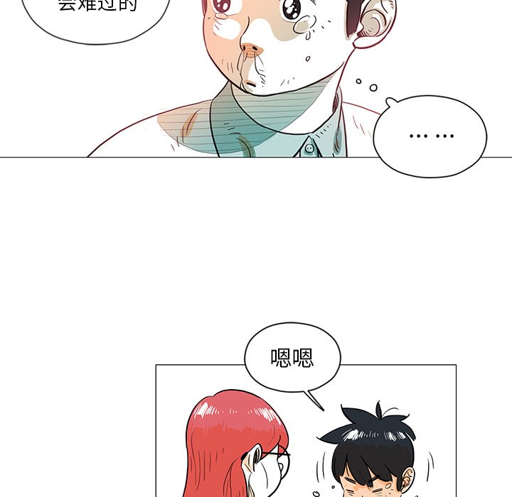 第28話 - 第41张