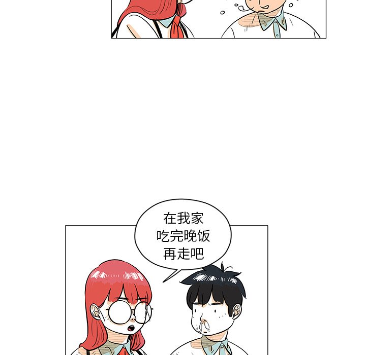 第28話 - 第42张