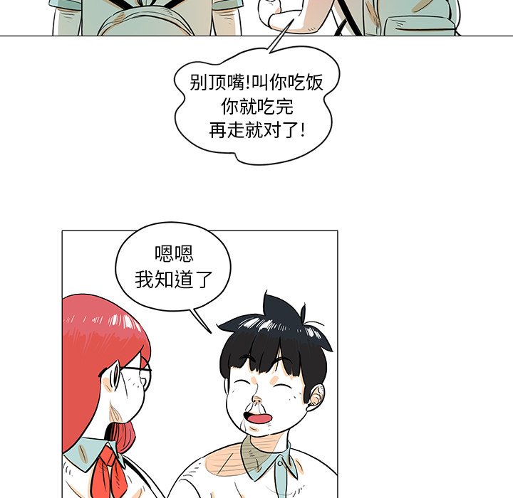 第28話 - 第44张