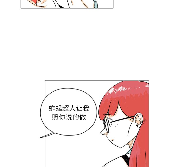 第28話 - 第45张