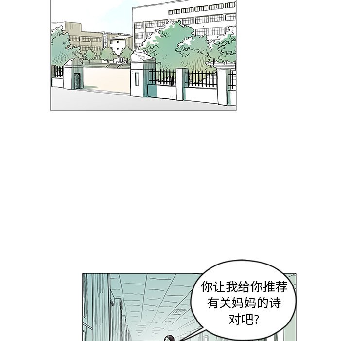 第28話 - 第48张