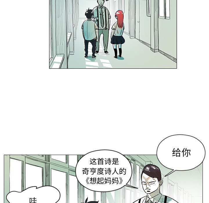第28話 - 第49张