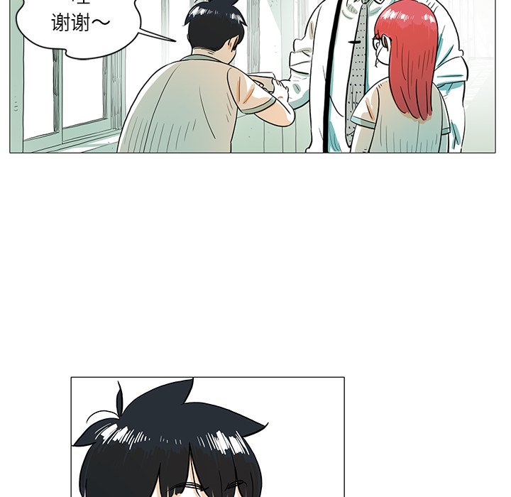 第28話 - 第50张